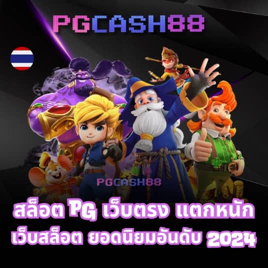 บ้านผลบอลคืนนี้